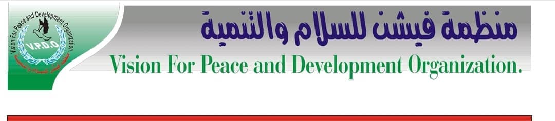 المبادي الإنسانية الأساسية 